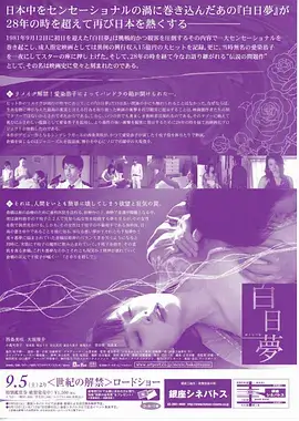 春日错题集日本青春校园剧全集在线观看